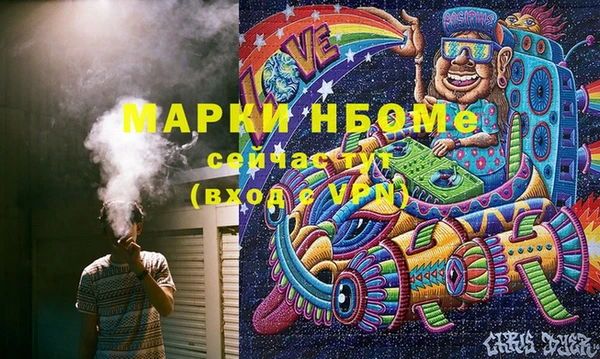 кокаин VHQ Богородицк