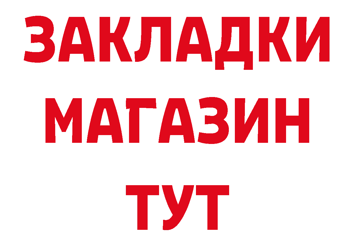 Как найти закладки? даркнет телеграм Мирный