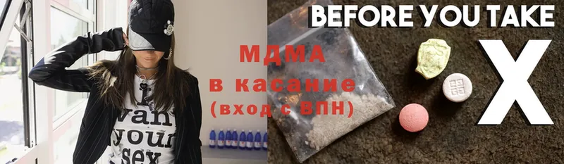 MDMA crystal  дарнет шоп  Мирный 