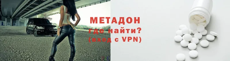 ОМГ ОМГ tor  Мирный  Метадон кристалл 